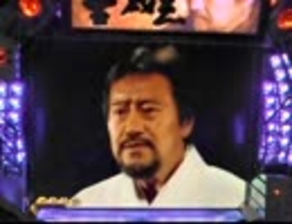 CR吉幾三　　メーカー藤商事　卓上台　2005年　名機 委託販売【卓上パチンコ】CR吉幾三V（藤商事）1/499 MAX機