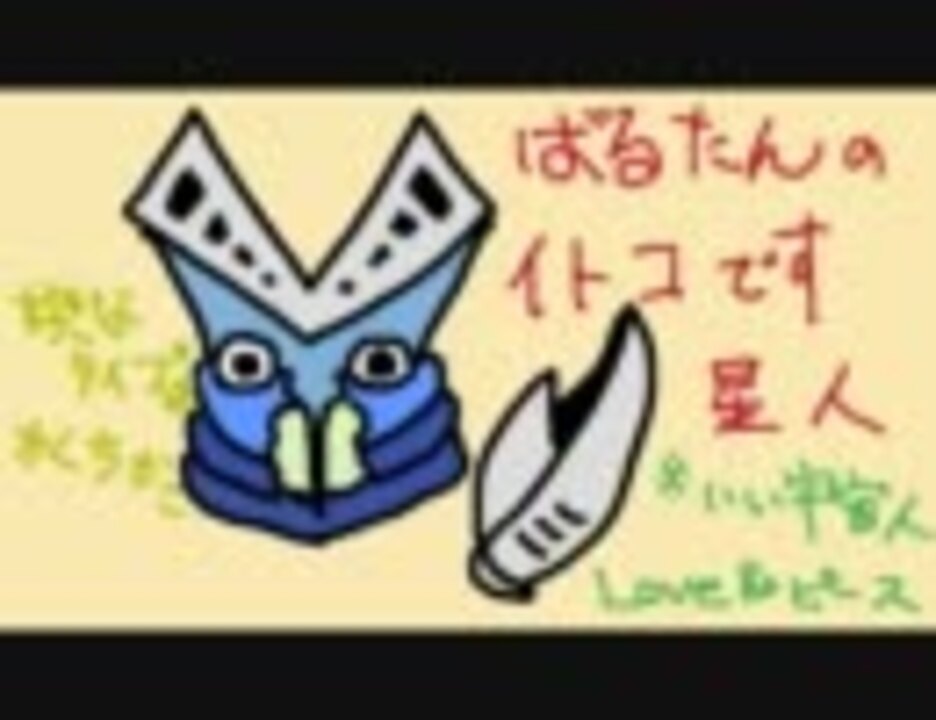 人気の ビリビリするらしいです 動画 2本 ニコニコ動画