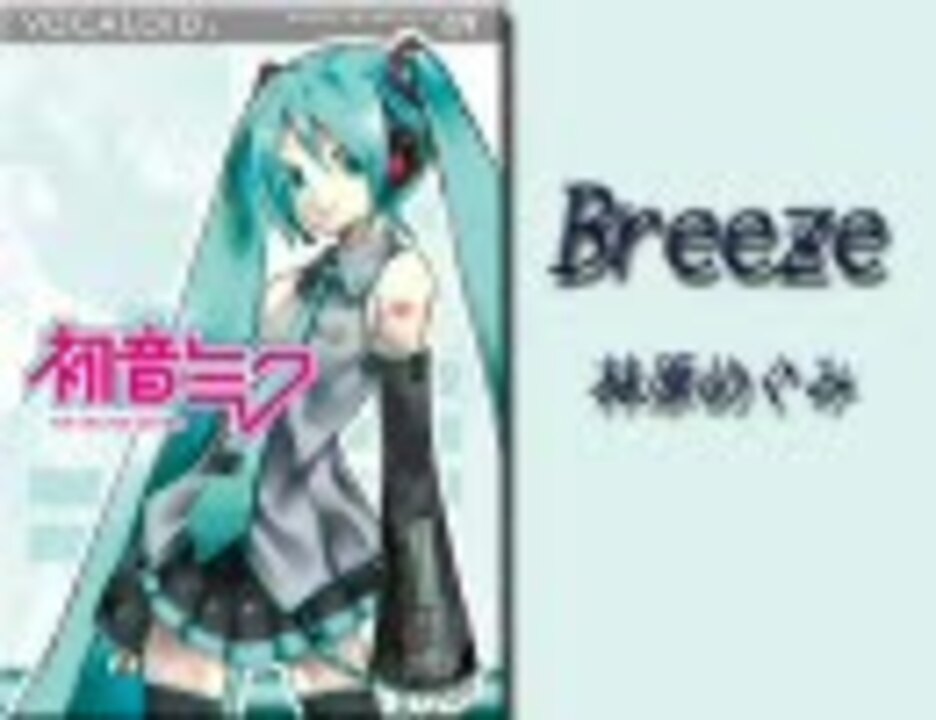 人気の スレイヤーズ Breeze 動画 10本 ニコニコ動画