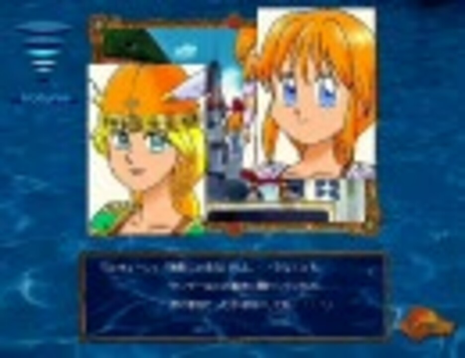ワルキューレの伝説 外伝 ローザの冒険 6 - ニコニコ動画