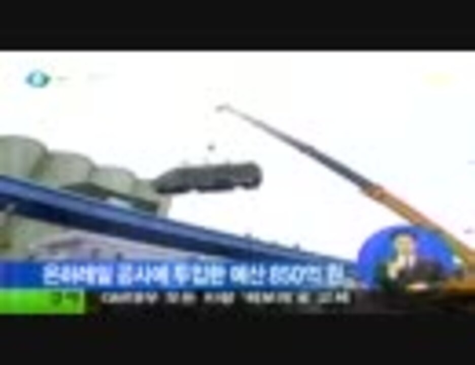 人気の 月尾銀河レール 動画 10本 ニコニコ動画