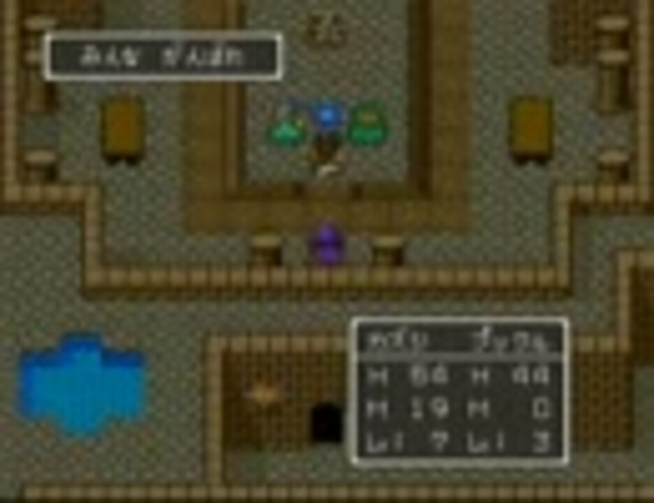 Dq5 パパスがbossオンパレードに挑戦してみた チート ニコニコ動画