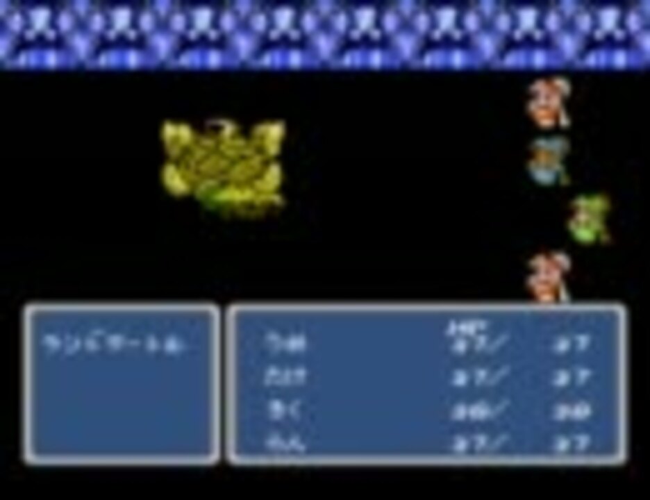 Steam Community Guide Ff3 ピクセルリマスター版 の時限要素について A