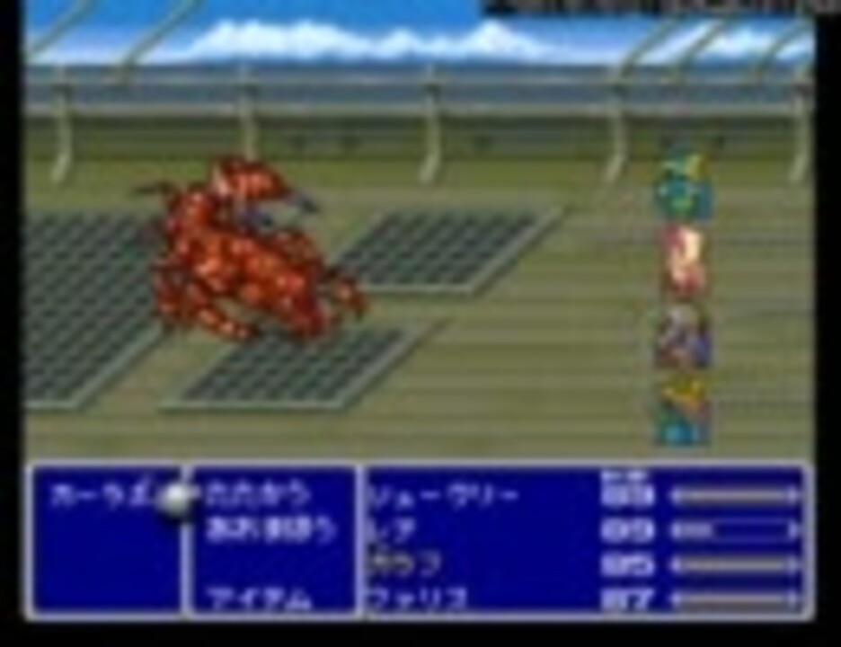 ｆｆ５ かくとう魔道士縛り ２ 縛りプレイ ニコニコ動画