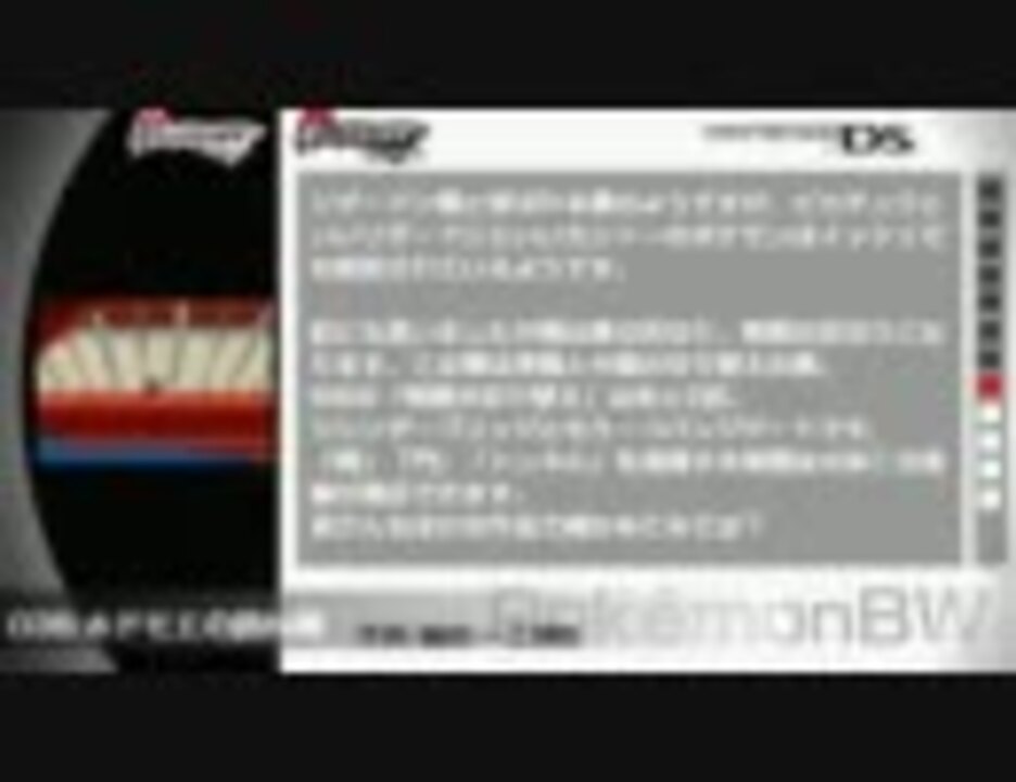 ポケモンの歴史10年をbgmで振り返る Szkさんの公開マイリスト Niconico ニコニコ