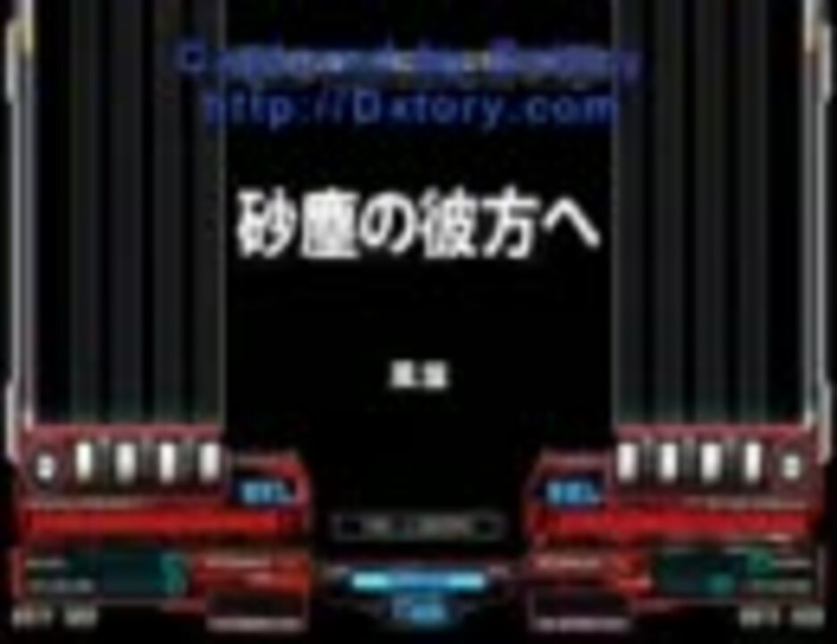 Bms 砂塵の彼方へ ニコニコ動画