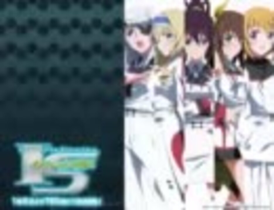 人気の Iｓ 動画 809本 18 ニコニコ動画