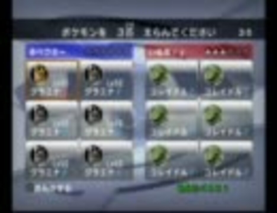人気の グラエナ 動画 54本 2 ニコニコ動画