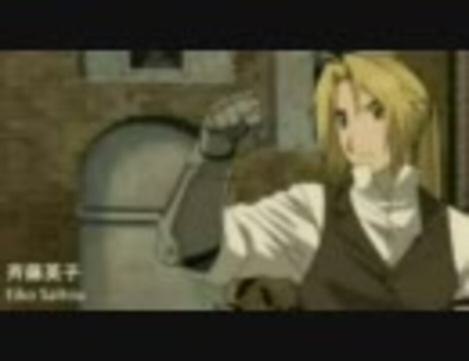 劇場版 鋼の錬金術師 良作画 アニメーター別 ニコニコ動画