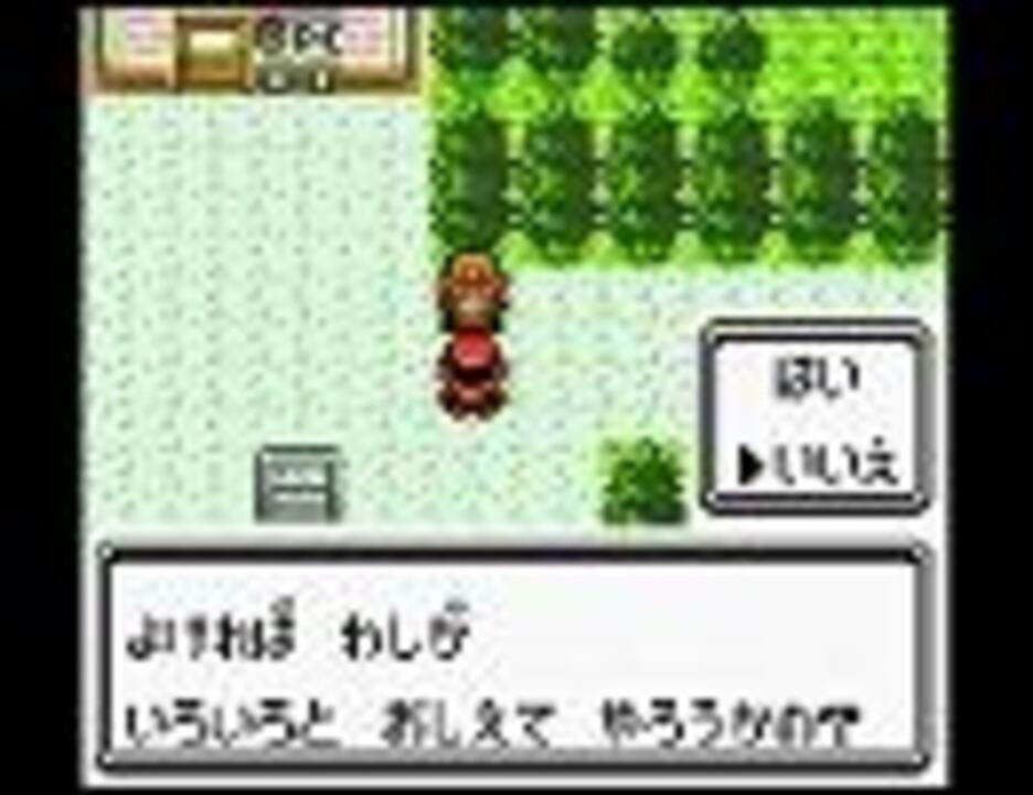 ポケモン金銀ｂｇｍ No 10 連れて行く2 ニコニコ動画