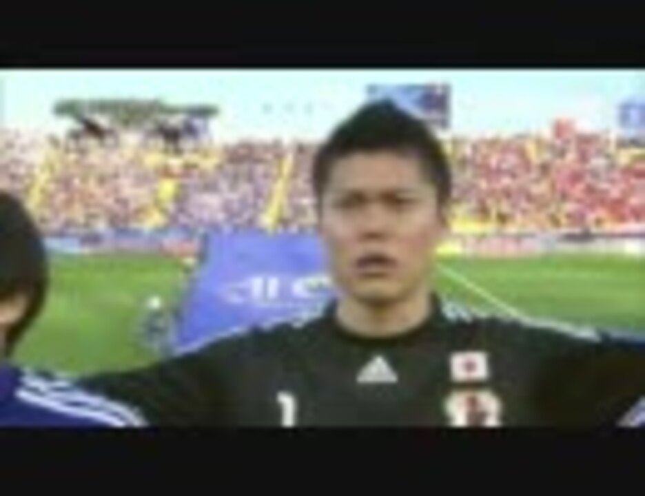 日本代表 Vs韓国代表 ﾀﾞｲｼﾞｪｽﾄ Afcアジアカップ11 ニコニコ動画