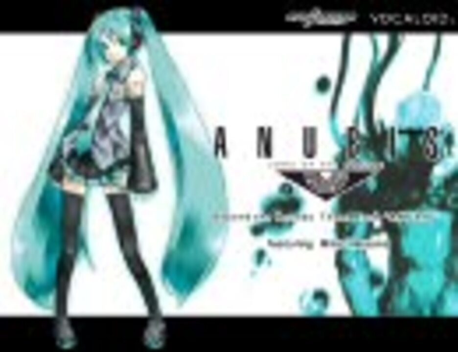 初音ミクに Beyond The Bounds を歌わせてみた Mp3他公開 ニコニコ動画