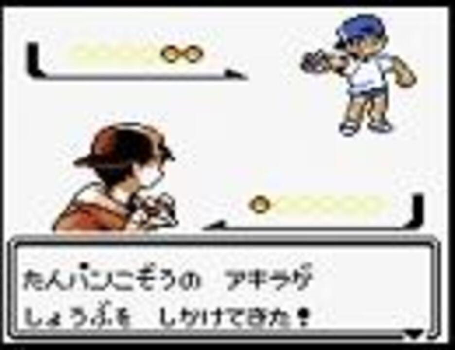 ポケモン金銀ｂｇｍ No 13 戦闘 トレーナー ジョウト ニコニコ動画