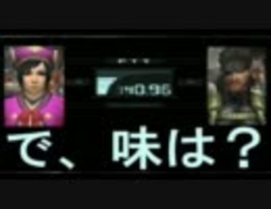 Mhp3rd Mgspw スネーク装備ネタ集 コラボレーション ニコニコ動画