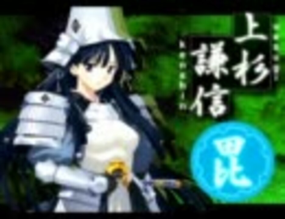 【H.264 / 4Mbps / 1024*768 / 60fps 】戦国ランス（ランス7） OP Movie