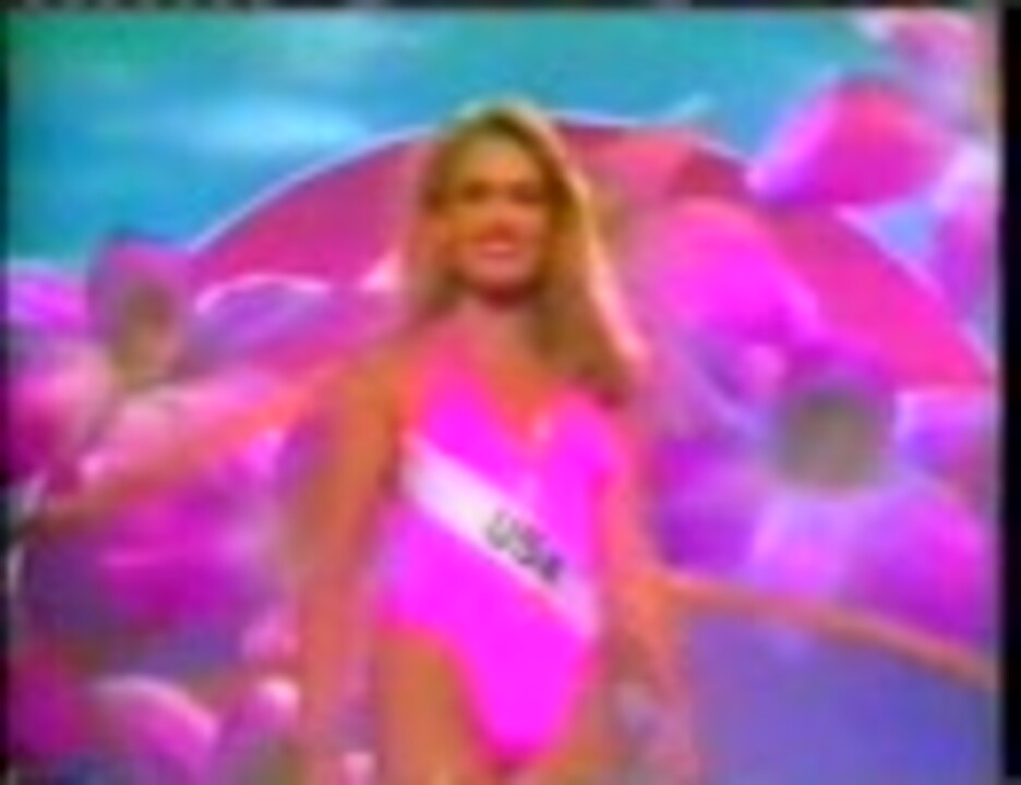 ミス・ユニバース 1992 （水着審査） ニコニコ動画