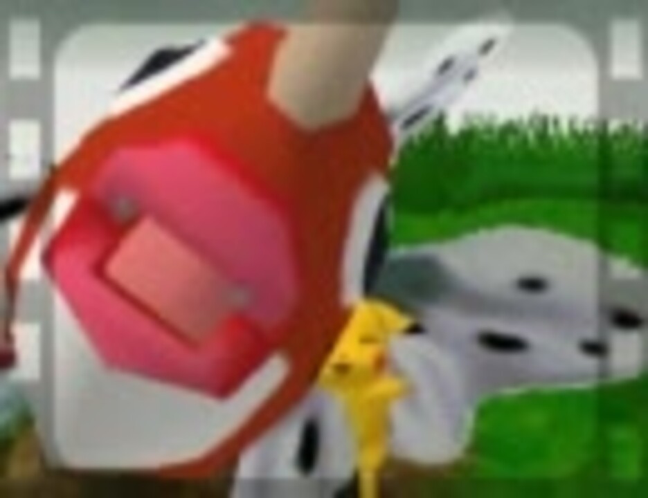 ピカチュウげんきでちゅう アズマオウ243cmの悲劇 ニコニコ動画