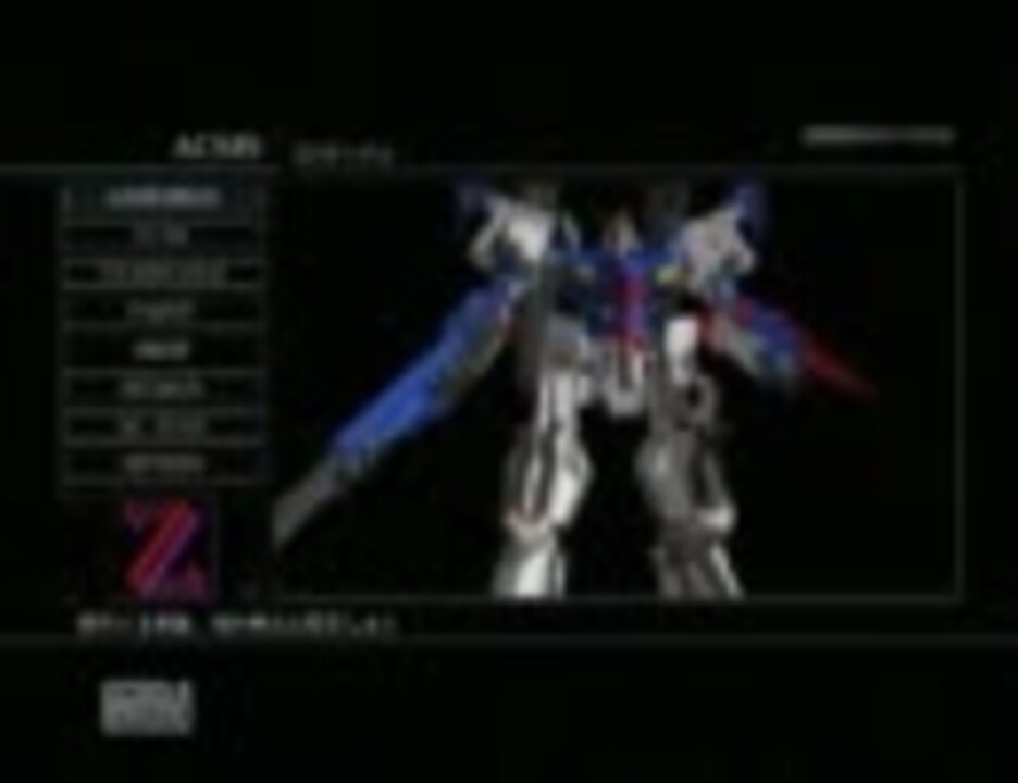 人気の Acfa ｱｰﾏｰﾄﾞｺｱ 動画 6 303本 38 ニコニコ動画