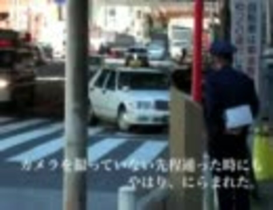 集団ストーカー ガスライティング に加担する消防と警察の腐敗 ニコニコ動画