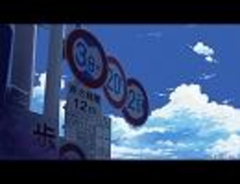 山崎まさよし／トランジスタ・ラジオ【歌詞付き】 - ニコニコ動画