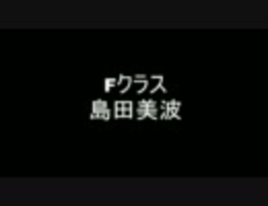 バカとテストと召喚獣 試験召喚獣 召喚 総集編 ニコニコ動画