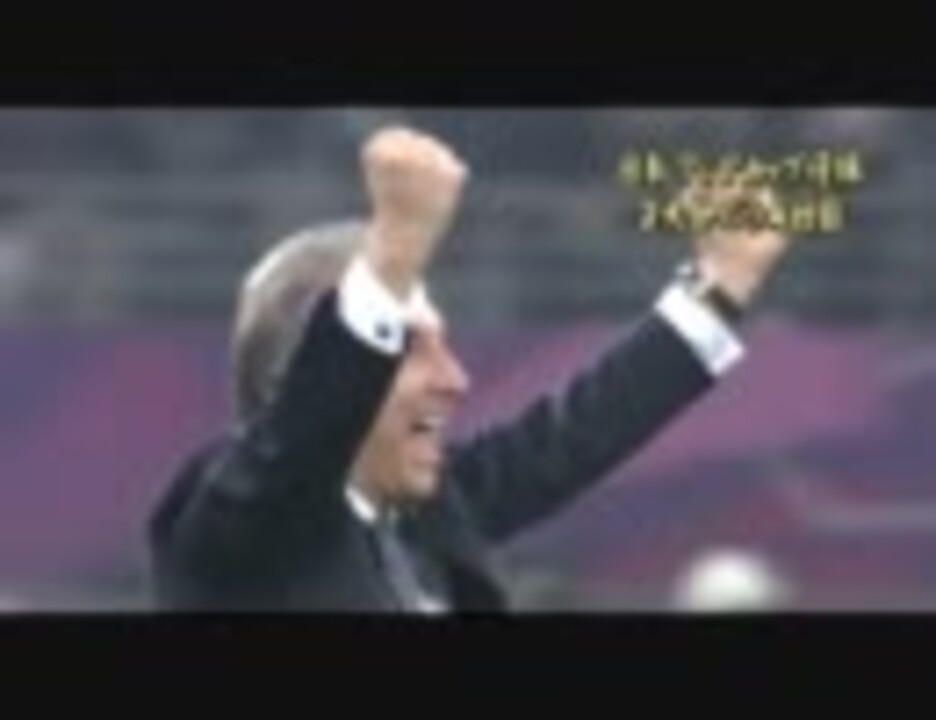 人気の サッカー日本代表 動画 2 428本 ニコニコ動画