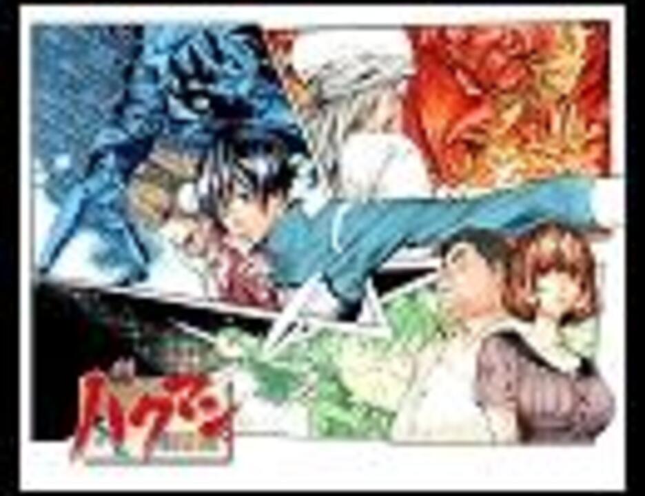 バクマン 真城最高 阿部敦 微笑みの爆弾 ニコニコ動画