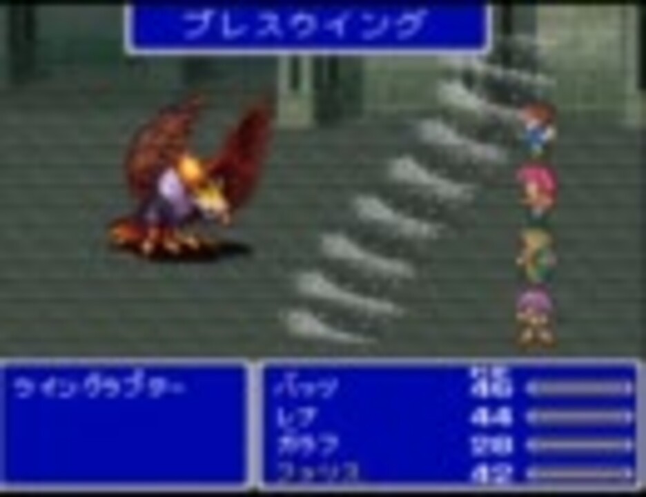 Ff5 バトル2 ボスバトル をハードロック風にアレンジして弾いてみた ニコニコ動画