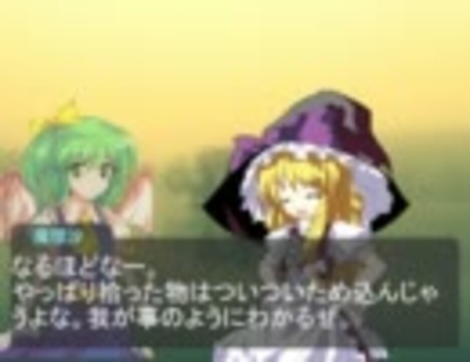 【東方卓遊戯】 魔理沙と赤い魔法書・第１回（後編） 【TORG/トーグ】 - ニコニコ動画