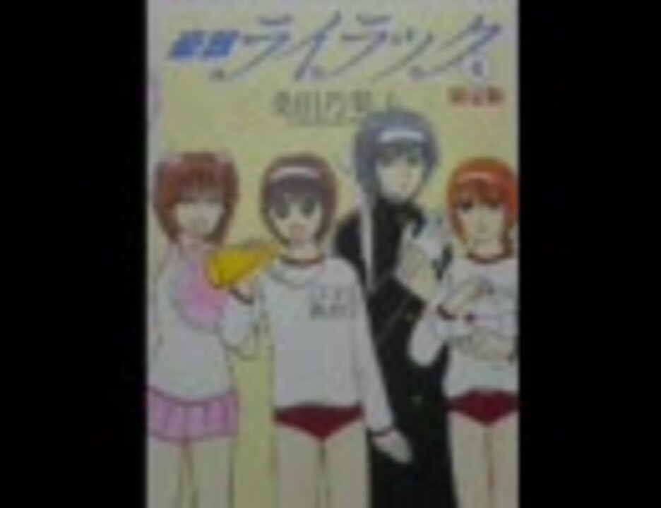 豪放ライラック 出会い編 ドラマｃｄ ニコニコ動画