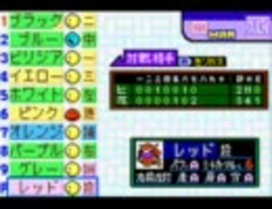 パワポケ７ ヒーロー戦ｂｇｍ ニコニコ動画