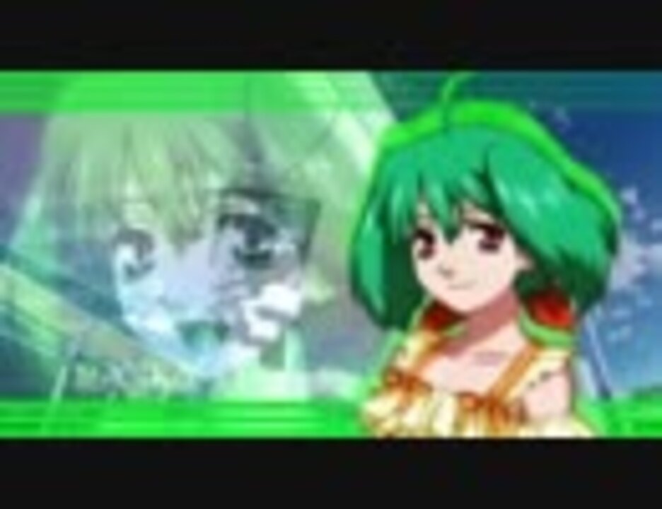 Psp マクロストライアングルフロンティア Op ニコニコ動画