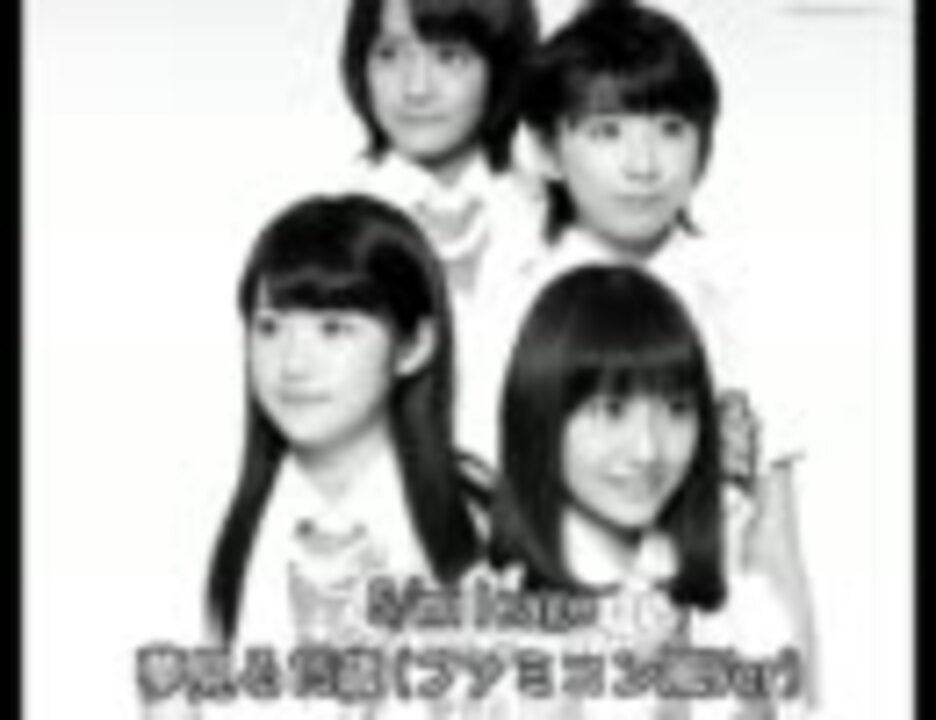 S/mileage-夢見る15歳　【ファミコン風アレンジ】 - ニコニコ動画