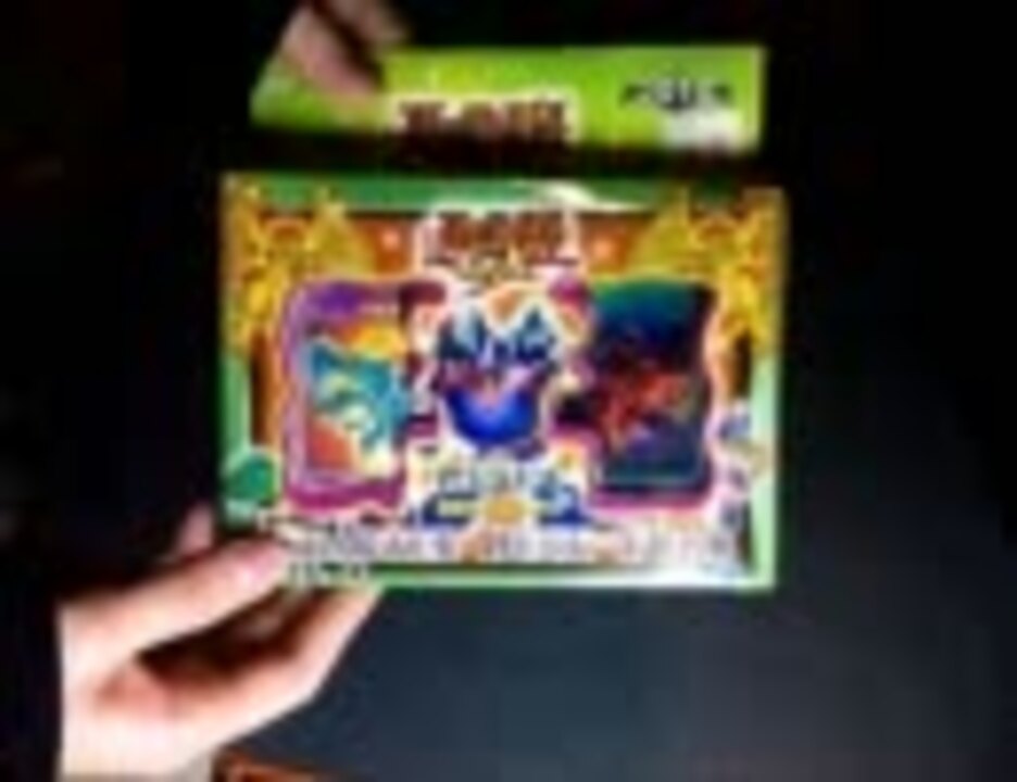 本場グアムのグアムレアでデュエルしてみた最終【遊戯王】【番外編 