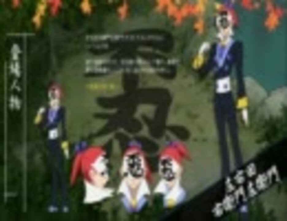 オリジナルドラマcd 不問語 左右田右衛門左衛門 刀語 ニコニコ動画