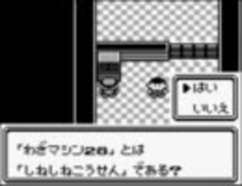 作業用ｂｇｍ ポケモン 施設 Good Old Pikachuさんの公開マイリスト Niconico ニコニコ