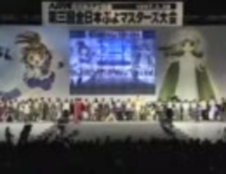 コンパイル時代のぷよぷよ大会【全日本ぷよマスターズ】 | ぷよ コンパイル時代のぷよぷよ大会【全日本ぷよマスターズ】 | ぷよ