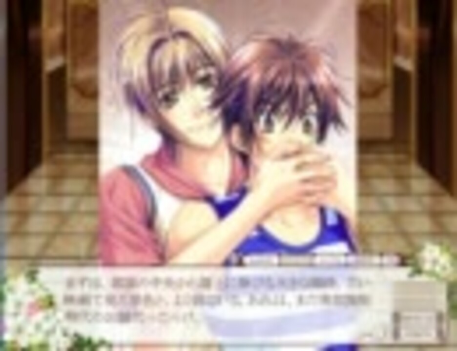 俺はblgameマスターになる メイドはじめました 体験版を実況part2 ニコニコ動画