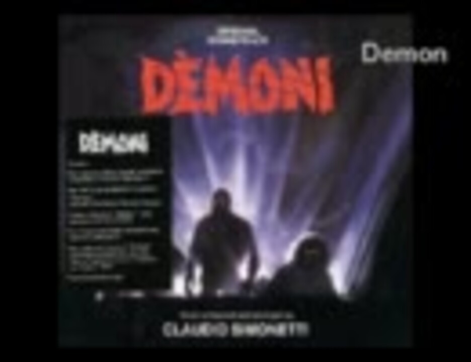 Demons soundtrack