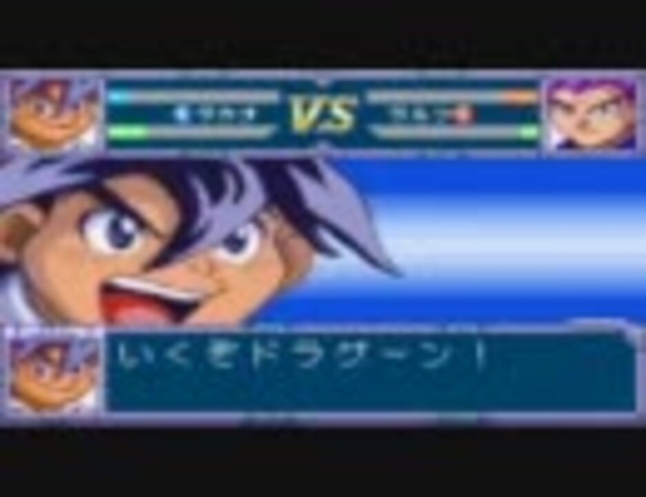 人気の 爆転シュートベイブレード 動画 180本 6 ニコニコ動画