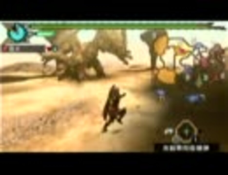 Mhp3 村下位ディアブロスを普通プレイ 大剣5分針 ニコニコ動画