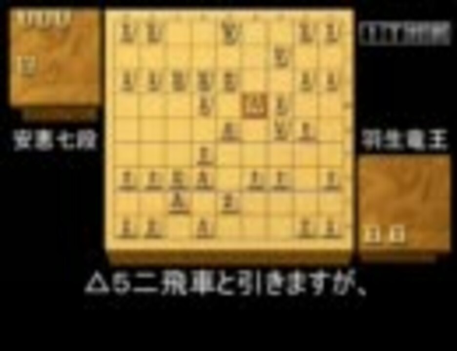 待望 羽生マジック 2 <実戦 創作 定跡>次の一手 iauoe.edu.ng