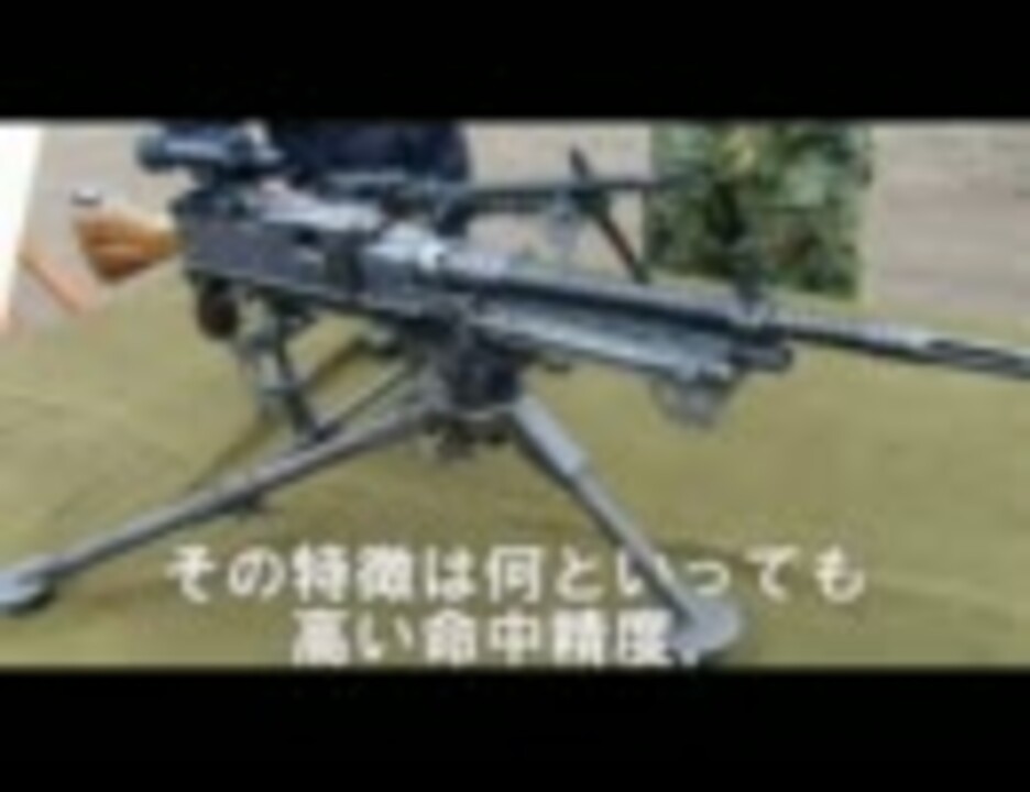 人気の 62式機関銃 動画 6本 ニコニコ動画