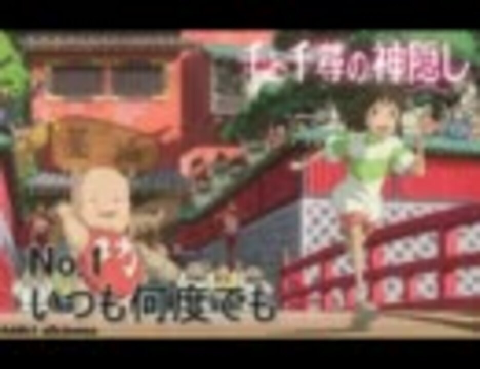 作業用bgm ジブリでリラクゼーション ニコニコ動画