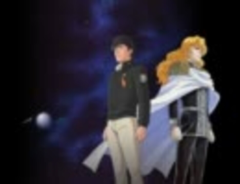 銀河英雄伝説 外伝も含む 帝国側 ナレーション Op Ed曲集 ニコニコ動画