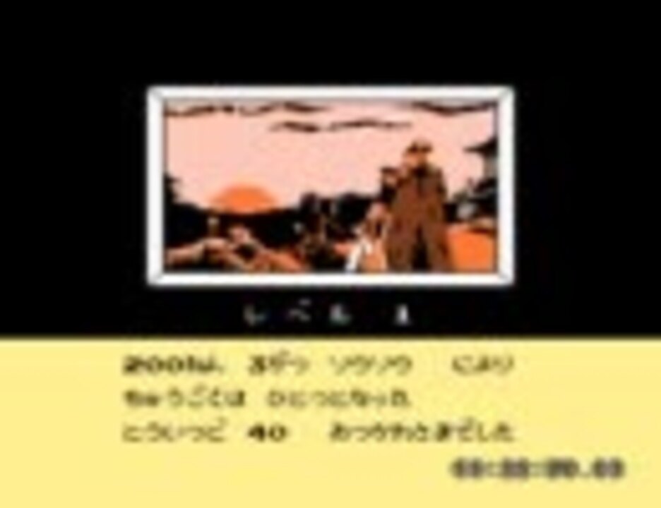 Tas ファミコン ナムコ 三国志 中原の覇者 22 38 86 解説あり ニコニコ動画