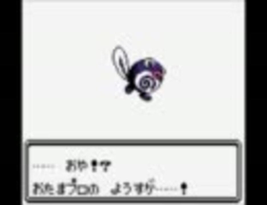 人気の ﾎﾟケモン 動画 45 985本 32 ニコニコ動画