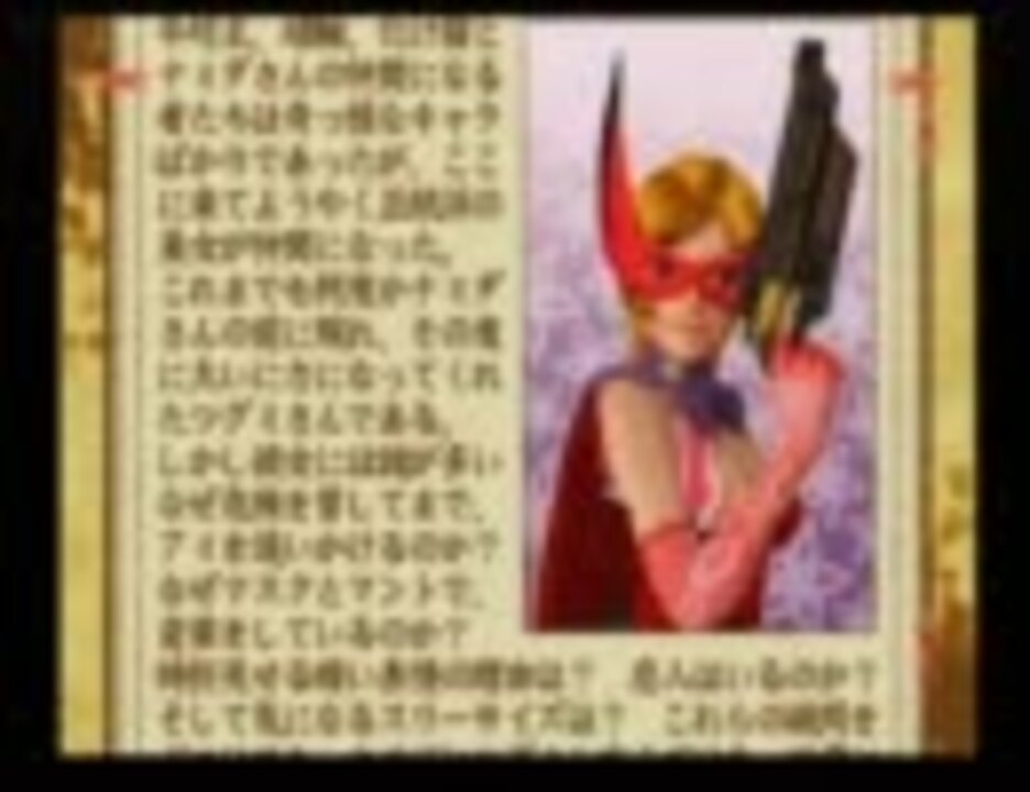 人気の「天外魔境３」動画 387本(9) - ニコニコ動画