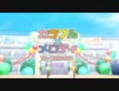 【第6回MMD杯本選】「カラフル×メロディ」を踊ってもらいました【MMD】