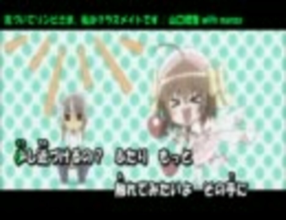 ニコカラ 気づいてゾンビさま 私はクラスメイトです Full Ver ニコニコ動画